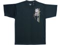 ASICS　バスケットTシャツ