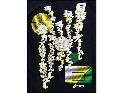 画像: ASICS　バスケットTシャツ